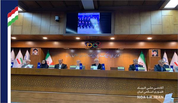 مجمع سالیانه فدراسیون اسکی و ورزش های زمستانی (6 شهریور 1403)