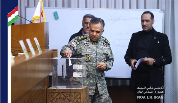 مجمع انتخاباتی فدراسیون ورزش کارگری (7 بهمن 1403)