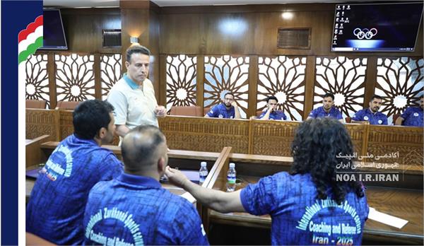 دوره داوری و مربیگری بین المللی زورخانه‌ای (8 اردیبهشت 1404)