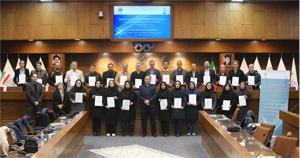 اختتامیه وزارت علوم