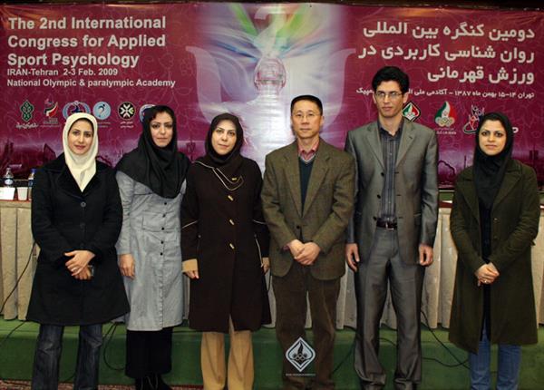 کارگاه آموزشی دومین کنگره بین المللی روانشناسی کاربردی در ورزش قهرمانی   6