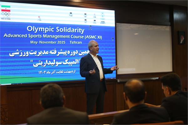 چهارمین نشست از یازدهمین دوره پیشرفته مدیریت  29 و 30 مرداد ورزشی 4