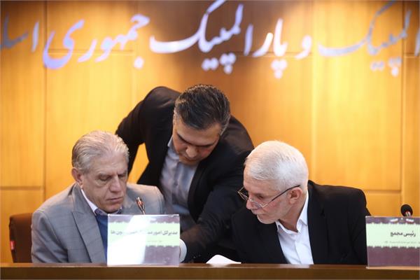 مجمع انتخاباتی فدراسیون شطرنج (14 بهمن 1403) 23