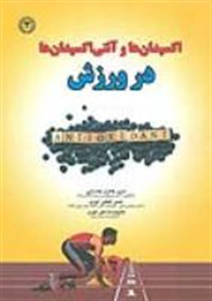 معرفی کتاب 6
