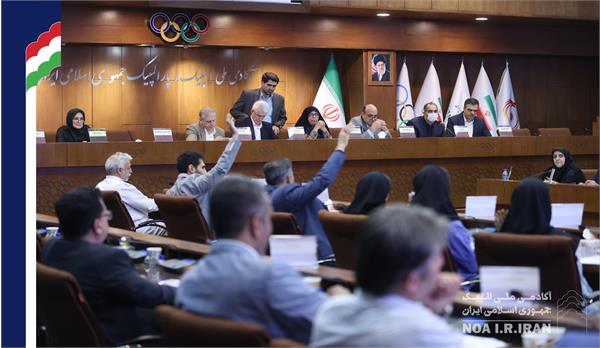 مجمع سالیانه فدراسیون بدمینتون (21 شهریور 1403)