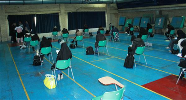 آزمون بدنساز