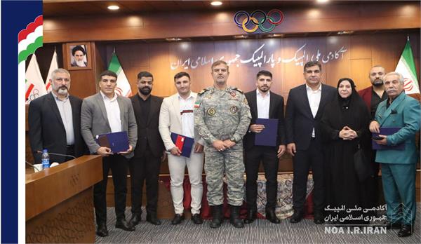 مراسم تجلیل از مدال آوران بوکس (17 مهر 1403)