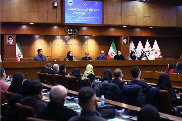 نخستین همایش تخصصی مربیان تیم های ملی "نقشه راه قهرمانی" (3 دی 1404) 9