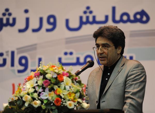 ورزش و سلامت روانی 