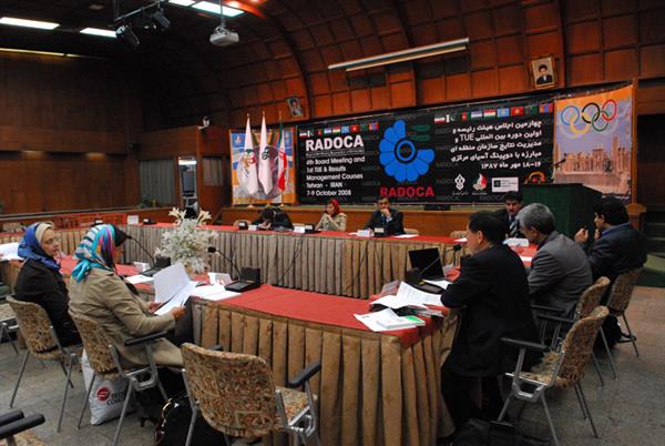 نشست هیئت رئیسه رادوکا  18