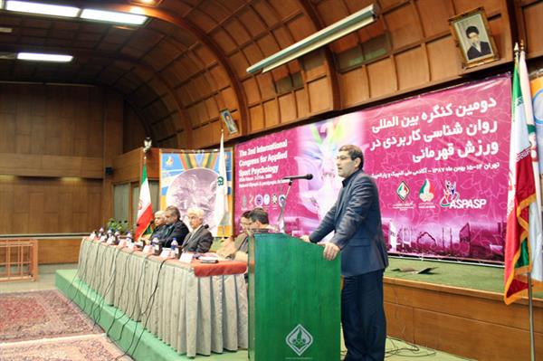 دومین کنگره بین المللی روانشناسی کاربردی در ورزش قهرمانی  22