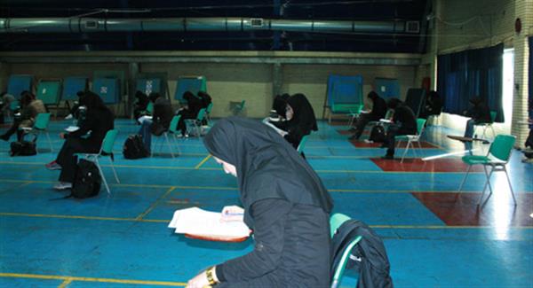 آزمون بدنساز