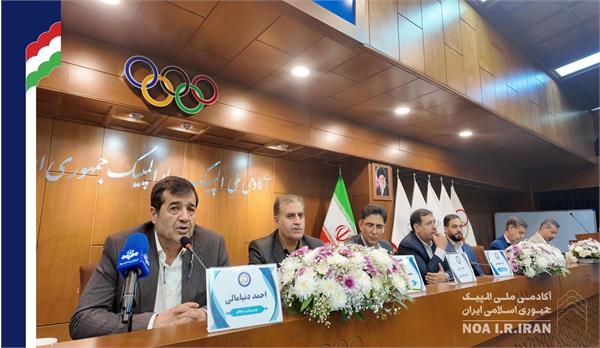 آیین بدرقه کاروان ورزش کارگری اعزامی به بازی های جهانی 2025 یونان (11 خرداد 1404)