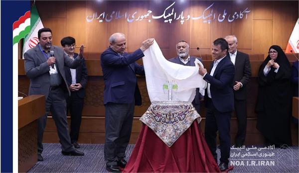 نخستین همایش ملی صلح و ورزش (17 مهر 1403)