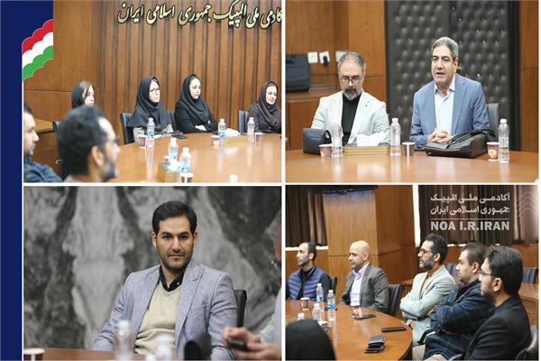 نشست مدیر مرکز روان‌شناسی ورزشی آکادمی ملی المپیک با روان‌شناسان تیم‌های ملی اعزامی به بازی‌های آسیایی (28 بهمن 1404)