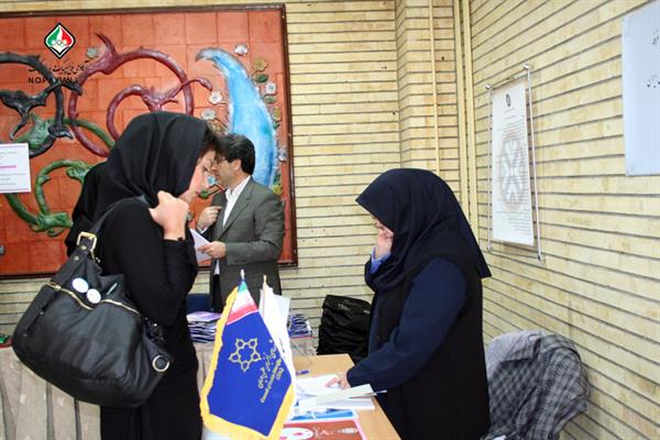 International Congress on Applied Sport Psychology2-3 February 2009, Endorsed by ASPASP  1