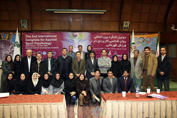 کارگاه آموزشی دومین کنگره بین المللی روانشناسی کاربردی در ورزش قهرمانی   5