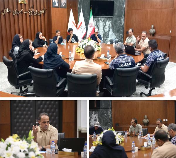 دومین نشست تخصصی تحلیل سنجش تیم های ملی در آکادمی ملی المپیک 21 مرداد 1