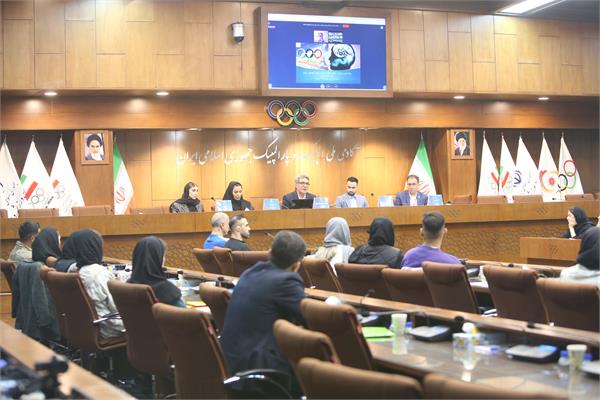 پنجمین همایش خدمات روانشناختی ویژه ورزشکاران حرفه ای (9 آبان 1403) 49