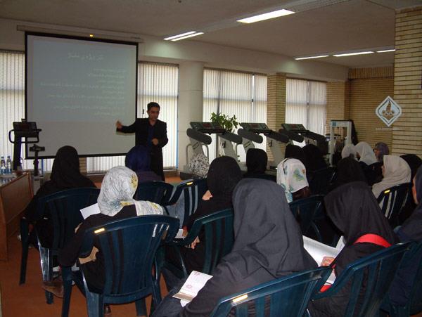 کارگاه آموزشی ماساژ ورزشی، فداسیون آمادگی جسمانی، 10/2/87 8