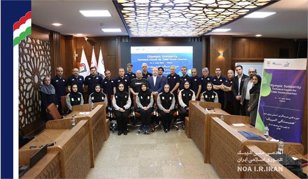 دوره فنی مربیگری تنیس روی میز همبستگی المپیک (19 خرداد 1403)