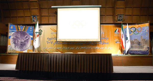 Conference Hall 5