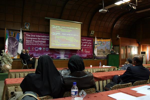 دومین کنگره بین المللی روانشناسی کاربردی در ورزش قهرمانی  16