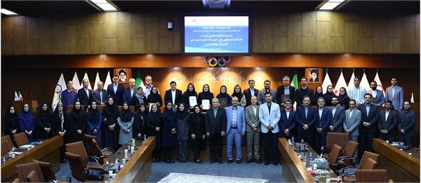 مراسم اختتامیه دهمین دوره و افتتاحیه یازدهمین دوره پیشرفته مدیریت ورزشی "المپیک سولیداریتی 9