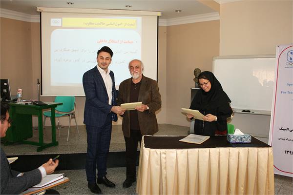 مدیریت ورزشی11