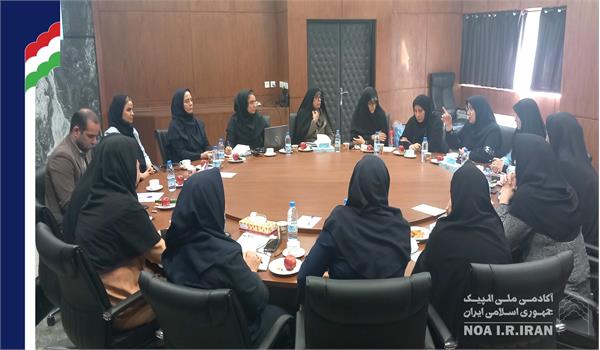 چهاردهمین جلسه کمیسیون زنان‌و ورزش کمیته ملی المپیک(11 اردیبهشت 1403)