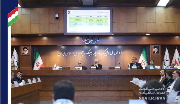 مجمع سالیانه فدراسیون تیروکمان (29 مرداد 1403)