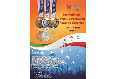 2nd Congress of the National Olympic and Paralympic Academy