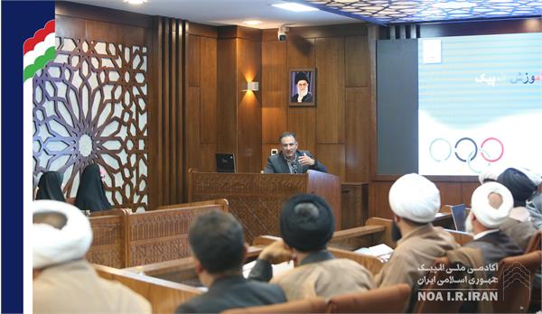 دوره مدیریت ورزشی المپیک سولیداریتی ویژه مربیان فرهنگی فدراسیون ها (10 خرداد 1404)
