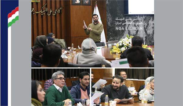 کارگاه معرفی ابزار مانیتورینگ سلامت روان IOC ویژه ورزشکاران نخبه (3 بهمن 1403)