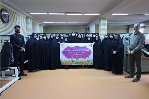 بازدید کارکنان سازمان تأمین اجتماعی نیروهای مسلح (16 بهمن 1403)  4