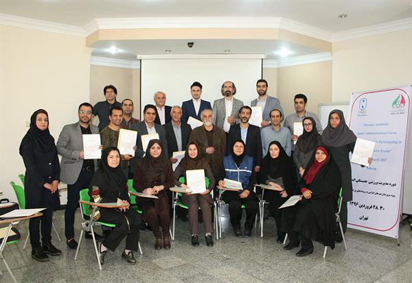 مدیریت ورزشی1