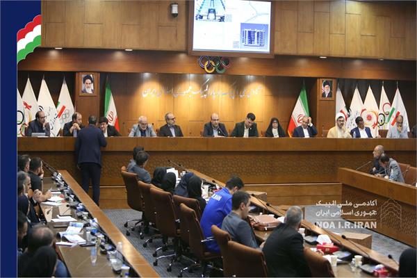 نشست توجیهی و فنی سرپرستان تیم های ملی اعزامی به بازی های آسیایی جوانان (2 مهر 1404)