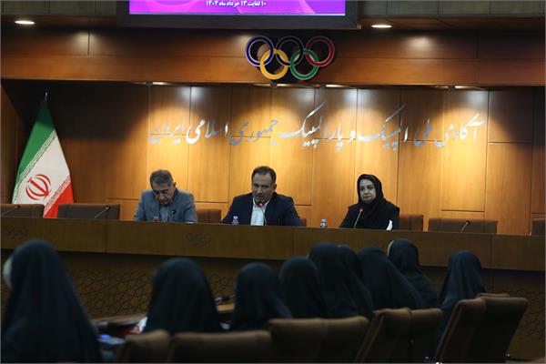 مراسم اختتامیه دوره مدیریت ورزشی المپیک سولیداریتی ویژه مسئولین فرهنگی فدراسیون های ورزشی (13 خرداد 1404) 12