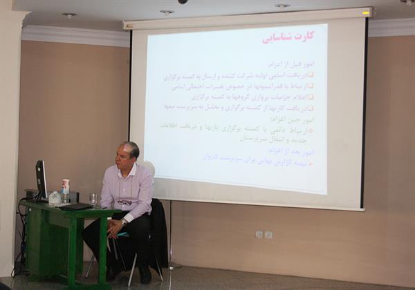 مدیریت ورزشی8