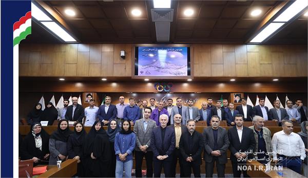 مجمع سالیانه فدراسیون کوهنوردی و صعودهای ورزشی (11 مهر 1403)