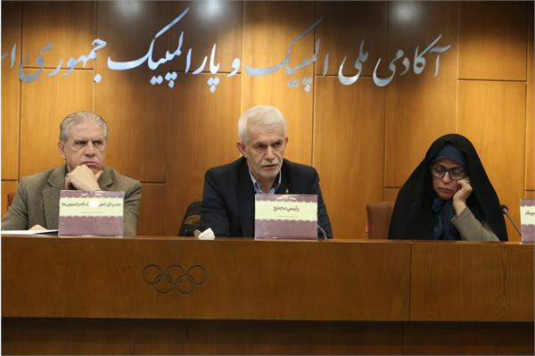 مجمع عمومی فدراسیون انجمن های ورزشی (23 دی 1403)  11