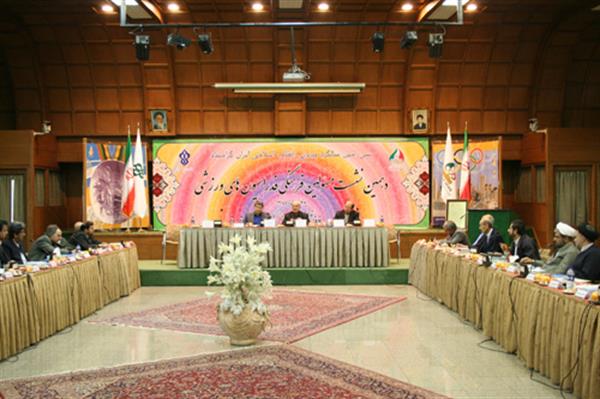 نشست مسئولین فرهنگی فدراسیونها 26 بهمن 7