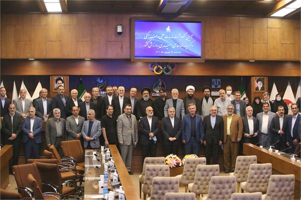 آیین نکوداشت خدمات علمی و فرهنگی دکتر سید رضا صالحی امیری  1