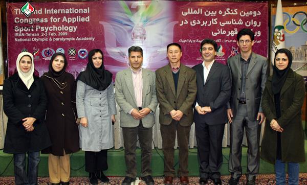 International Congress on Applied Sport Psychology2-3 February 2009, Endorsed by ASPASP  2