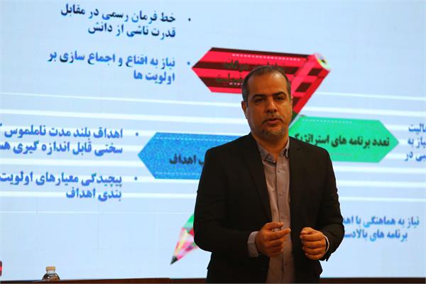 دوره مدیریت ورزشی "المپیک سولیداریتی" ویژه مدیران ورزشی وزارت علوم، تحقیقات و فناوری (15 تا 18 آذر 1404) 25