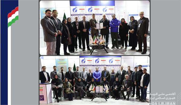 آخرین روز از بیست و پنجمین دوره نمایشگاه دستاوردهای پژوهشی، فناوری و فن بازار (26 آذر 1403)