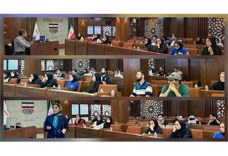 برگزاری کارگاه یک‌روزه «عملکرد تحت فشار» ویژه ورزشکاران ملی در آک...