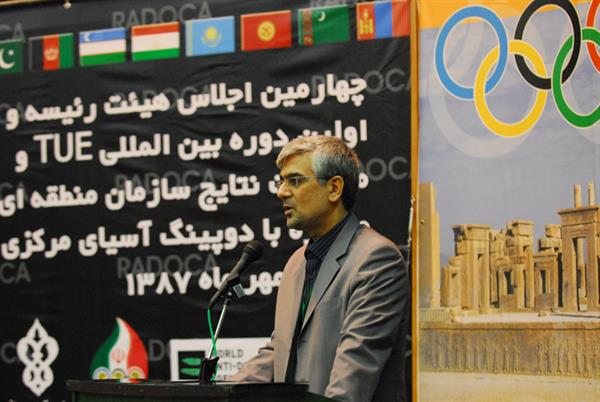 چهارمین اجلاس رادوکا افتتاح شد / دکتر رضا قراخانلو:  ایران در مسابقات المپیک نتیجه خوبی در مبارزه با دوپینگ به دست آورد