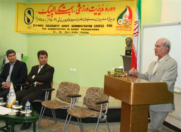 دوره مدیریت ورزشی همبستگی المپیک  21 لغایت 25 تیرماه 
