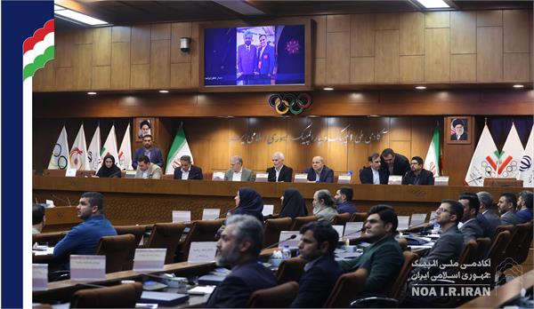 مجمع سالیانه فدراسیون کبدی (24 مهر 1403)